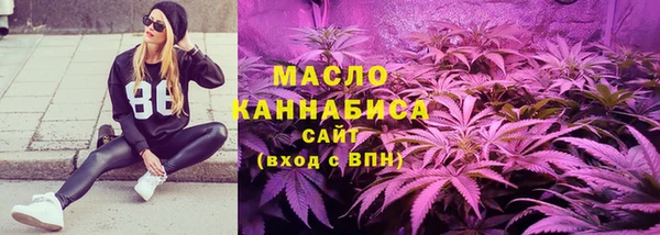 мефедрон VHQ Балахна