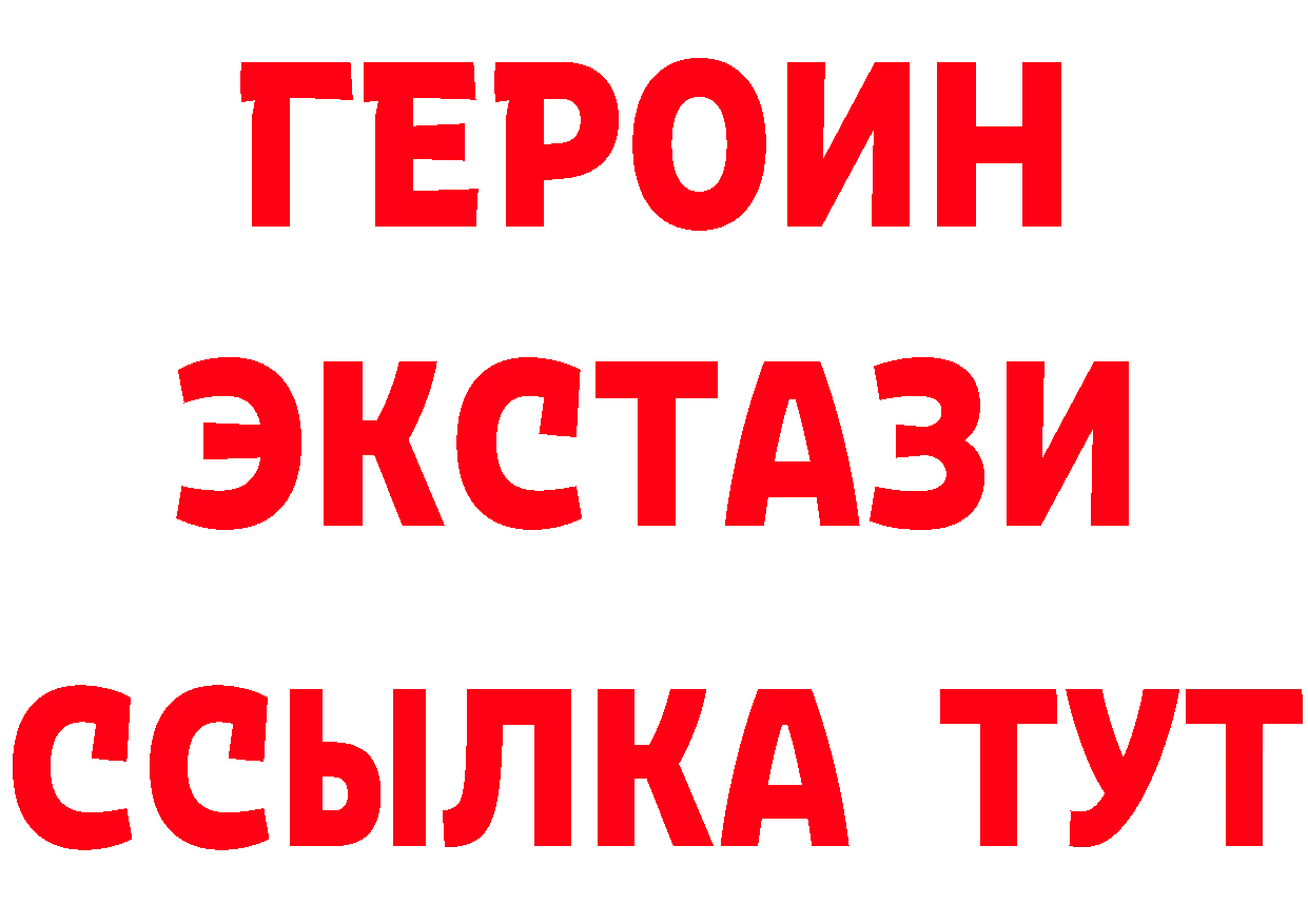 Где продают наркотики?  клад Гусиноозёрск