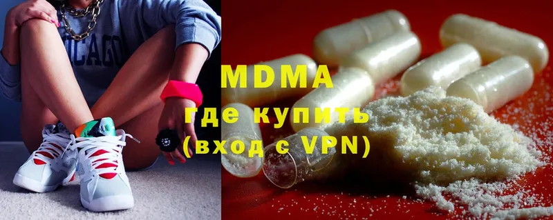 МЕГА онион  Гусиноозёрск  MDMA VHQ  хочу наркоту 